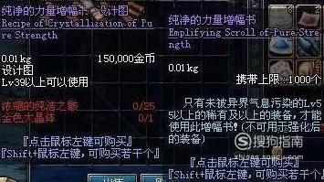 地下城与勇士，解锁纯净之力！纯洁之骸高效获取秘籍