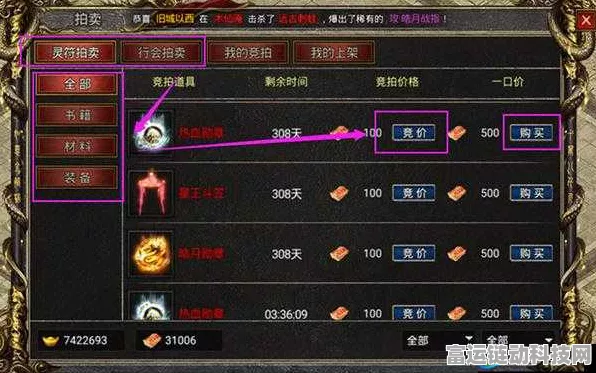 洪荒文明拍卖行实战揭秘，暗拍绝技与竞拍策略全攻略