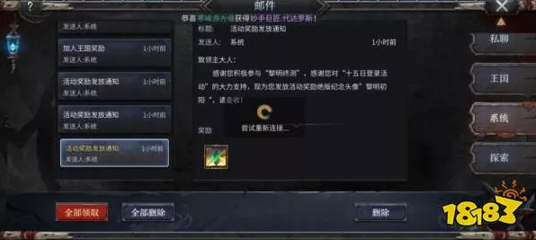洪荒文明拍卖行实战揭秘，暗拍绝技与竞拍策略全攻略