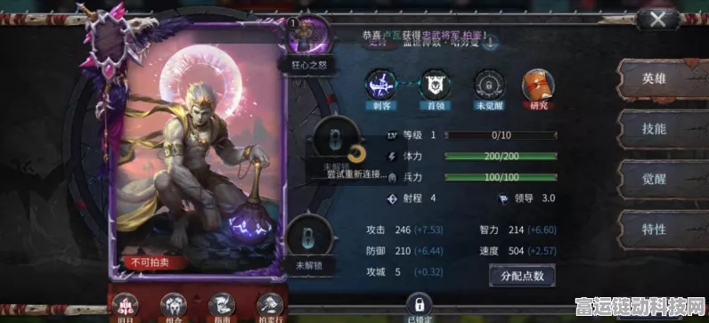 洪荒文明拍卖行实战揭秘，暗拍绝技与竞拍策略全攻略