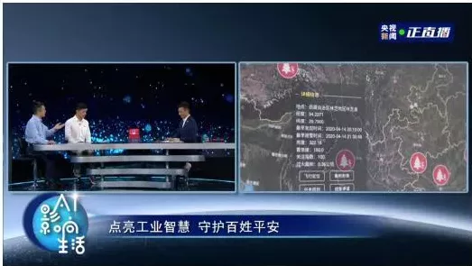 AI造假惊现手游圈！好莱坞着火标志牌成游戏虚假宣传新案例