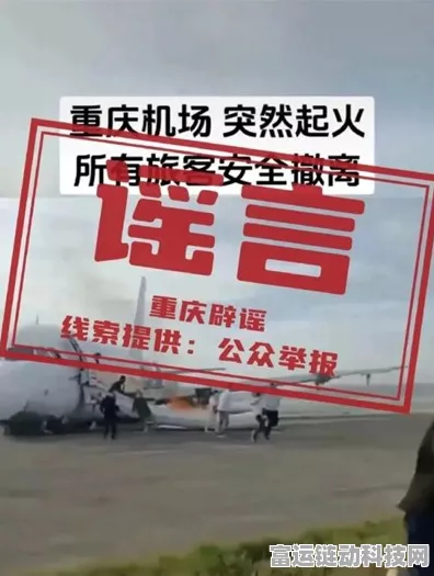 AI造假惊现手游圈！好莱坞着火标志牌成游戏虚假宣传新案例