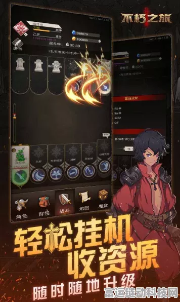 手游攻略，不朽之旅龟壳护甲流实战解析与必胜技巧