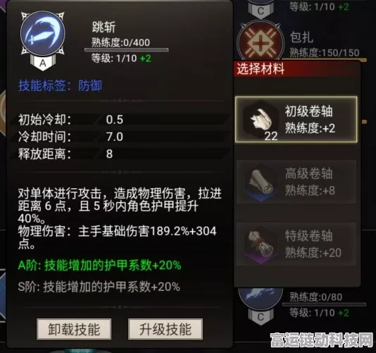 手游攻略，不朽之旅龟壳护甲流实战解析与必胜技巧