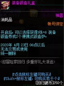 DNF女漫游护石精选指南，100级版本顶级护石推荐及实战分析