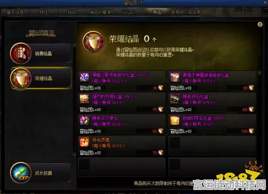 DNF女漫游护石精选指南，100级版本顶级护石推荐及实战分析