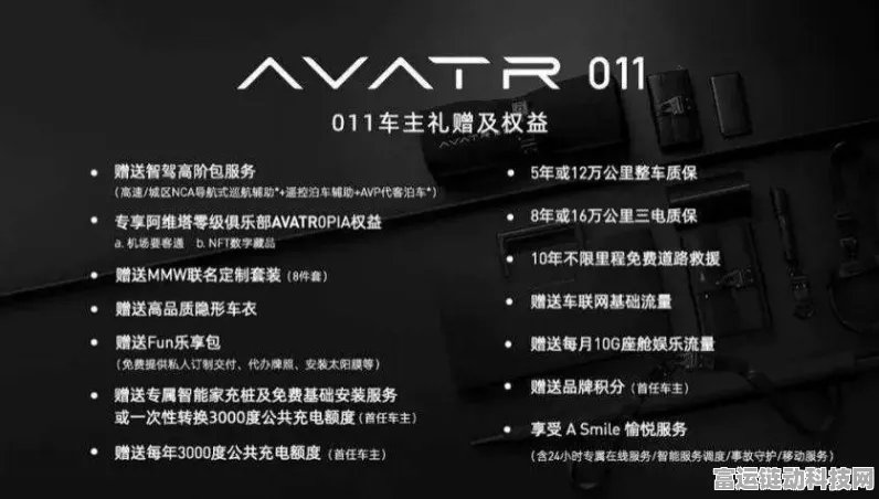 阿维塔总裁豪言引热议，只选宁德时代电池，拒用杂牌引行业震动