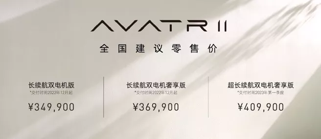 阿维塔总裁豪言引热议，只选宁德时代电池，拒用杂牌引行业震动