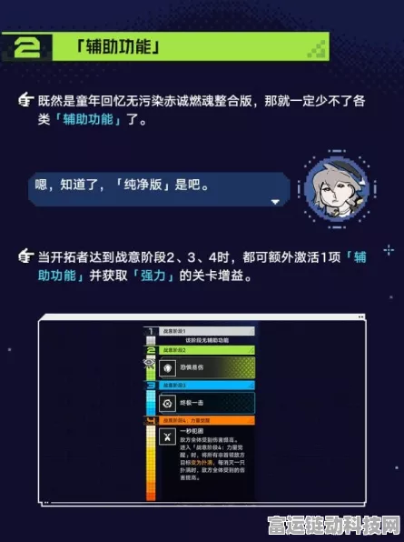 崩坏，星穹铁道战意狂潮活动深度攻略及丰厚奖励揭秘