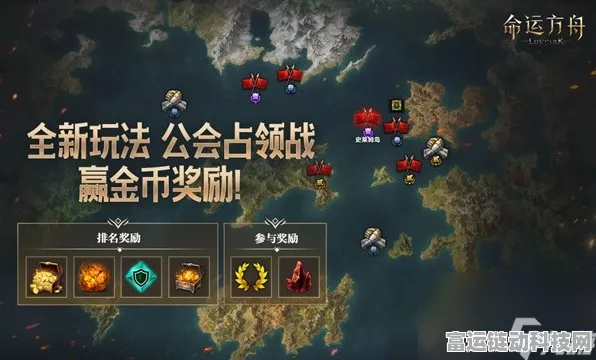 命运方舟攻略揭秘，解锁未能说出的话隐藏关卡全攻略