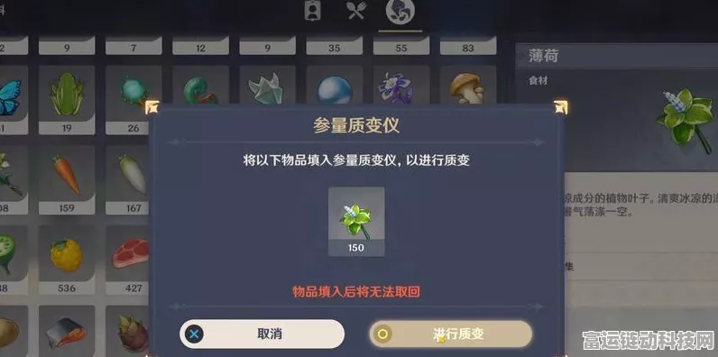 原神参量质变仪获取秘籍，解锁神秘道具，探索游戏无限奥秘