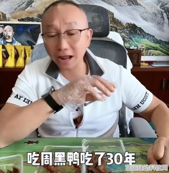 手游圈外热点，周黑鸭创始人直播遇卡磁炉爆炸，安全警示引手游玩家共鸣
