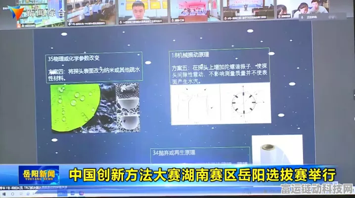 手游创新大赛，挖掘科创伯乐，加速成果转化
