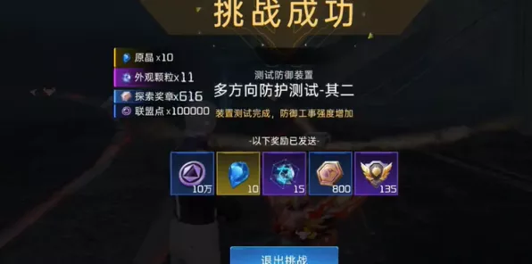 星球重启手游，等级上限突破全攻略，解锁顶级战力秘籍