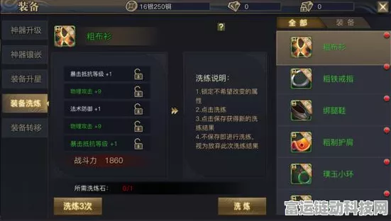 星球重启手游，等级上限突破全攻略，解锁顶级战力秘籍