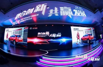 手游界跨界大动作！北汽集团独揽裕隆汽车金融，游戏与汽车融合新纪元？