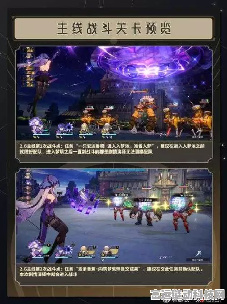 崩坏星穹铁道，天和成就全攻略，揭秘隐藏荣耀解锁之道