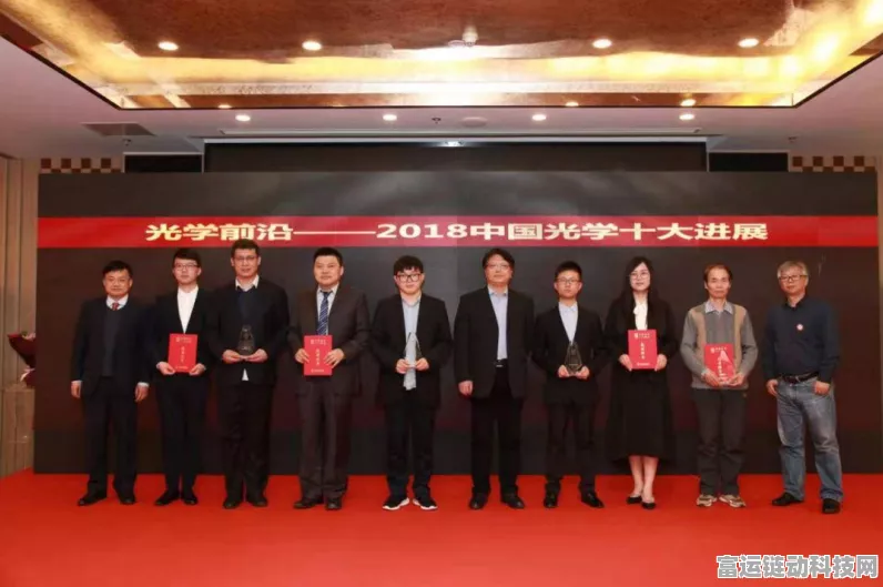 手游科技新飞跃，长春光机所热光子学突破引领游戏视觉革命