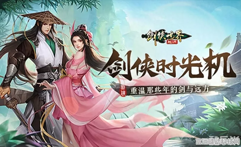 剑侠风云新篇，起源武侠手游大赛揭幕，探索剑侠世界的终极魅力