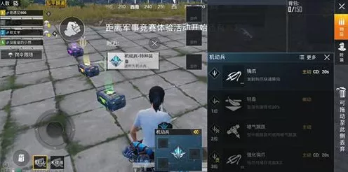和平精英，萌趣昵称大比拼，寻找独一无二的你！