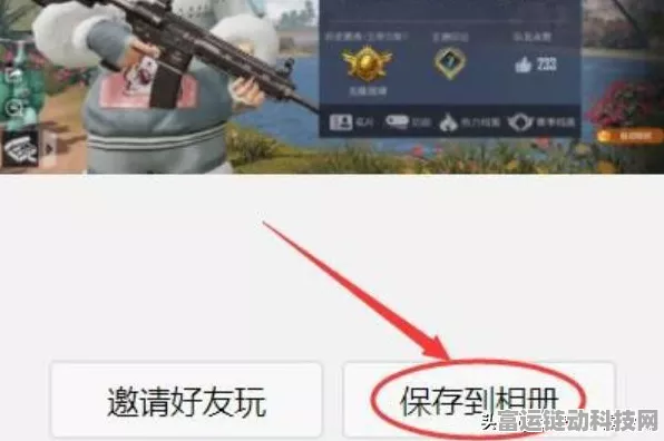 和平精英，萌趣昵称大比拼，寻找独一无二的你！
