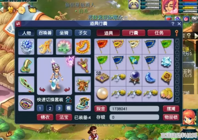 梦幻西游，摇钱树苗种植全攻略，掌握技巧让财富持续生长！