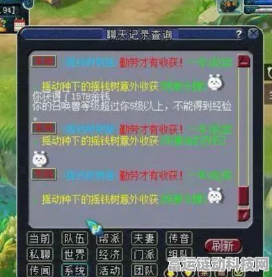 梦幻西游，摇钱树苗种植全攻略，掌握技巧让财富持续生长！