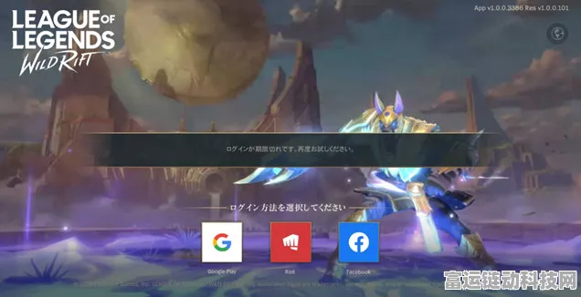 王者荣耀VSLOL，超级人机模式为何独宠前者？