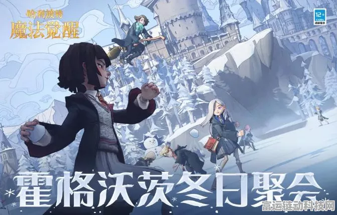 哈利波特魔法觉醒三周年庆典，全网独家兑换码大放送及活动详解