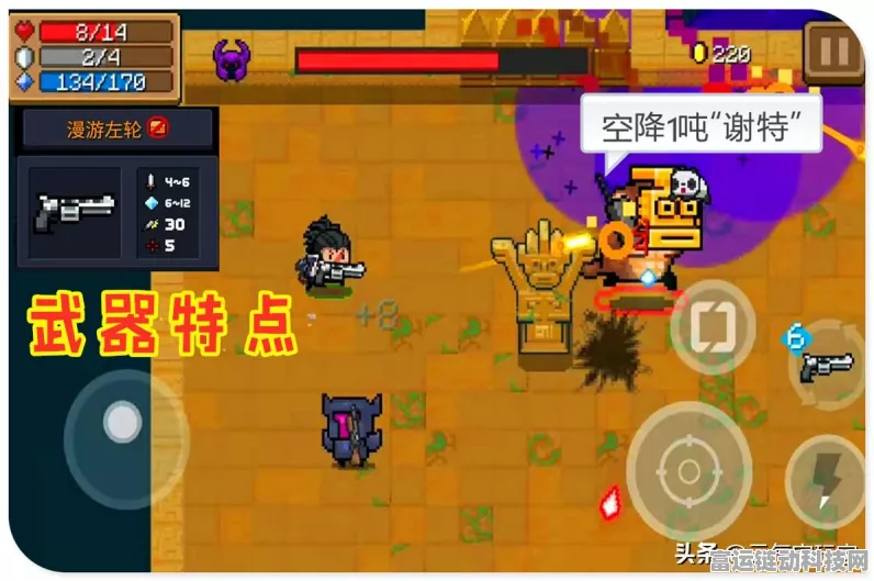 手游攻略秘籍，元气骑士无限蓝技巧大揭秘，助你称霸地牢！