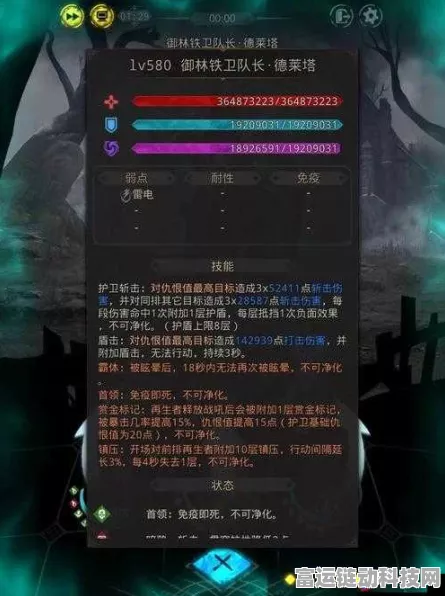 地下城堡3，揭秘魂之诗重装护卫的隐藏位置与战斗策略
