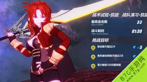 崩坏3深度解析，姬子角色武器搭配指南