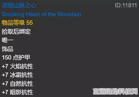魔兽世界怀旧服TBC火焰节全攻略，装备获取与庆典活动详解