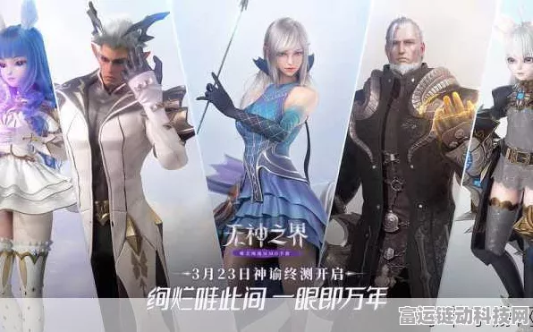 无神之界新手必看，职业强度深度剖析与多元战斗体系实战指南