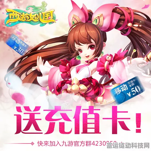 西游女儿国正版上线，Q版策略卡牌对战新纪元，海量福利等你来战！