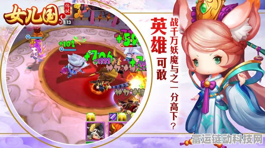 西游女儿国正版上线，Q版策略卡牌对战新纪元，海量福利等你来战！