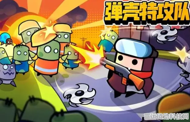 弹壳特攻队福利大揭秘，礼包兑换码全攻略与最新赛事活动深度解析