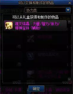 灵魂潮汐顶尖角色强度排行，T0级英雄深度解析