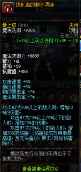 灵魂潮汐顶尖角色强度排行，T0级英雄深度解析