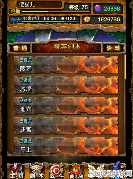 鸣潮天地旋恒副本全解锁，高效通关秘籍与隐藏奖励揭秘