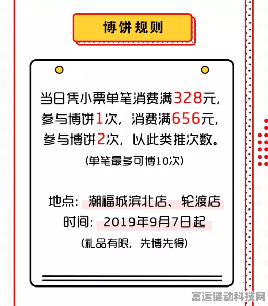 归龙潮抽卡机制揭秘，精准定位角色，策略抽卡赢在起跑线