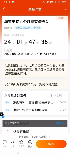 归龙潮抽卡机制揭秘，精准定位角色，策略抽卡赢在起跑线