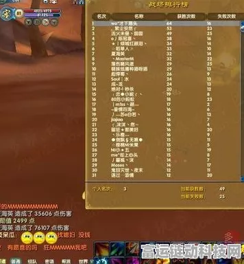 武林外传手游，揭秘极品碎片高效获取攻略，称霸江湖不是梦！