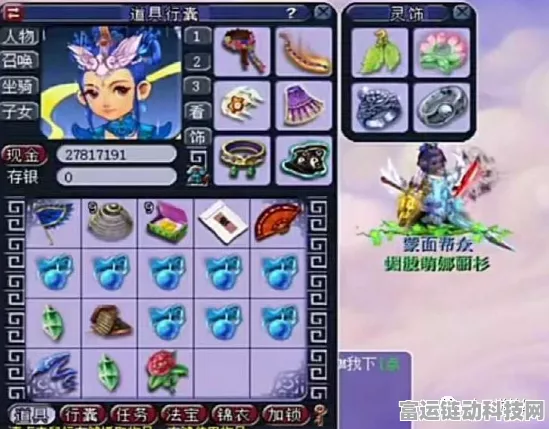 梦幻西游师徒任务全攻略，一轮奖励大揭秘！