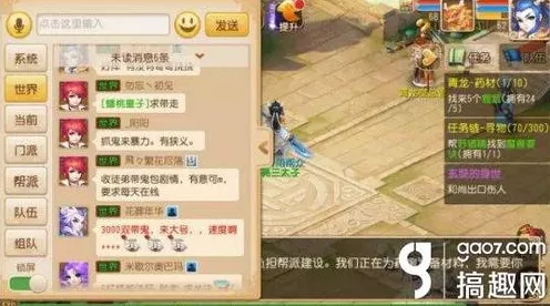 梦幻西游师徒任务全攻略，一轮奖励大揭秘！