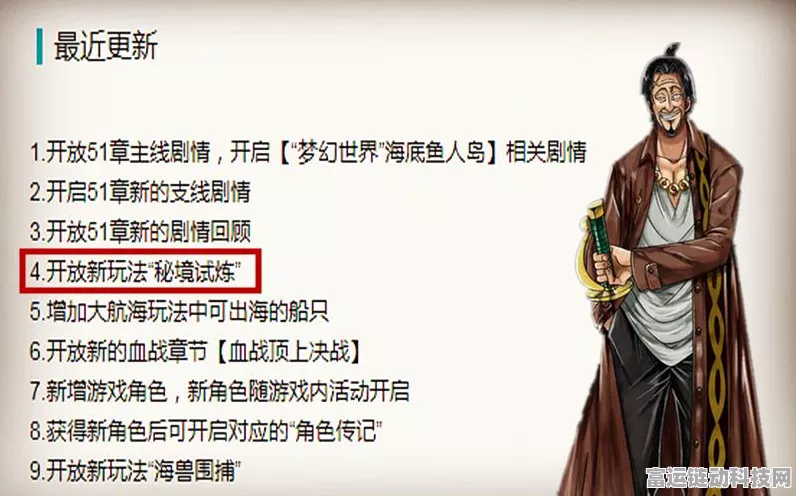 航海王燃烧意志手游，海岛争霸全攻略，争霸赛细节大揭秘！