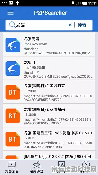 手游开发者必看，揭秘CSDN博客数据爬取技巧，助力游戏研发创新