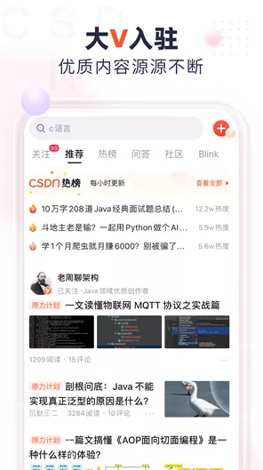 手游开发者必看，揭秘CSDN博客数据爬取技巧，助力游戏研发创新