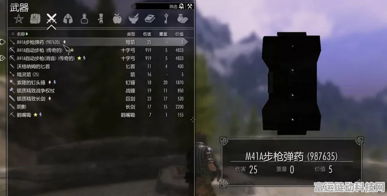 上古卷轴5玩家遭遇无限加载存档困境，解决方案与心得分享
