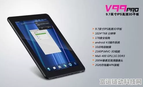 小米平板7 Pro震撼首发，性能与设计全面升级，重塑平板新标杆